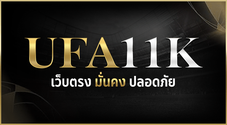 บาคาร่า