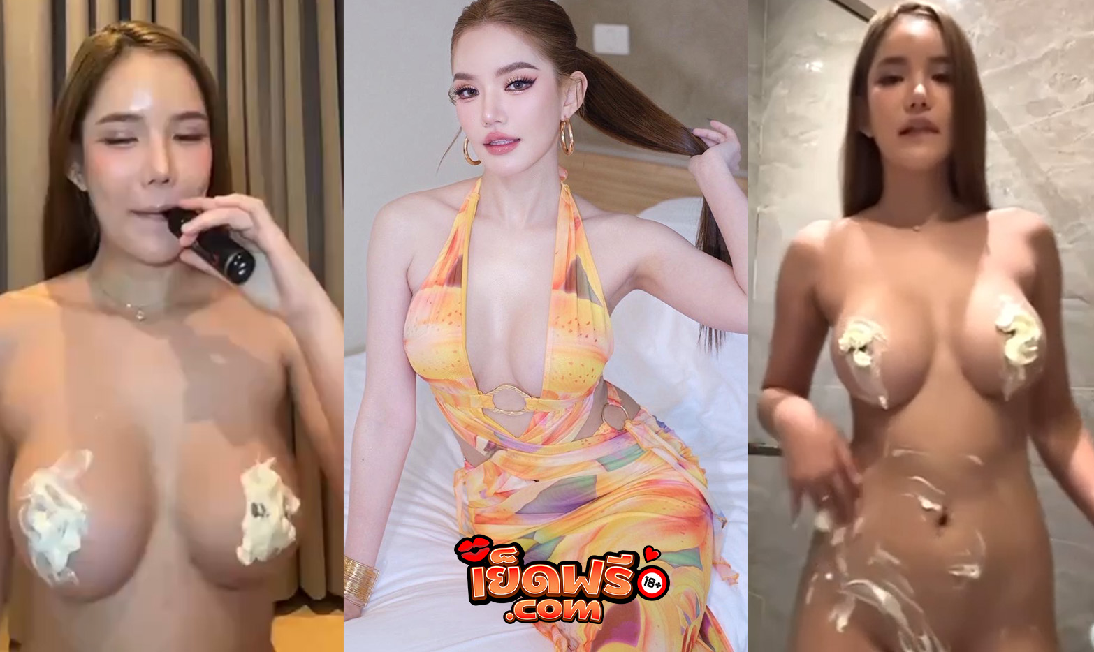 คลิปหลุดOnlyfans น้องเบบี้ สุพรรณี babysupunnee นางประกวด มิสแกรนด์ประจวบxxx น้องยังไม่จบยังแอบรับงานคอลเสียวกับคนดู มาในรอบนี้เล่นทาเค็ก เต็มนมเต็ม หี แถมอาบน้ำให้ดูอีก น่าเย็ดมากๆ