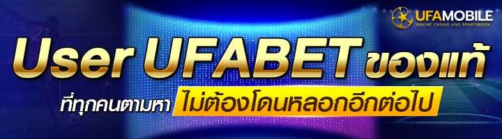 บาคาร่า