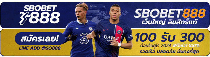 บาคาร่า