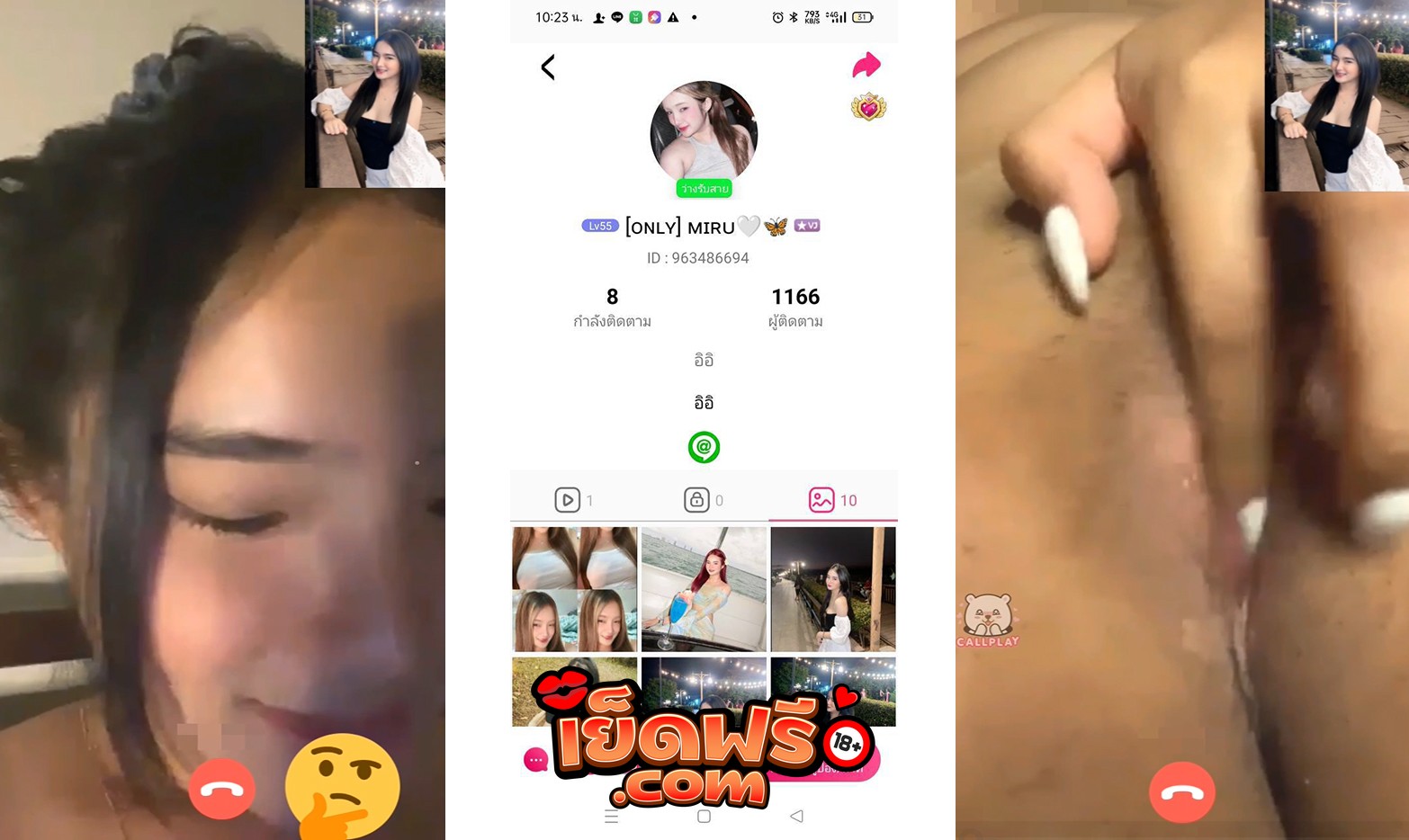 คลิปหลุด คอลเสียวน้อง miru เปิดกล้องแล้วโชว์เสียว แหย่หีไลฟ์อย่างเด็ด หุ่นดีมากหีอูมจัดน้องเงี่ยนจัด อยากเข้าไปแทงหีช่วยจริงๆ XXX