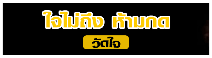 บาคาร่า