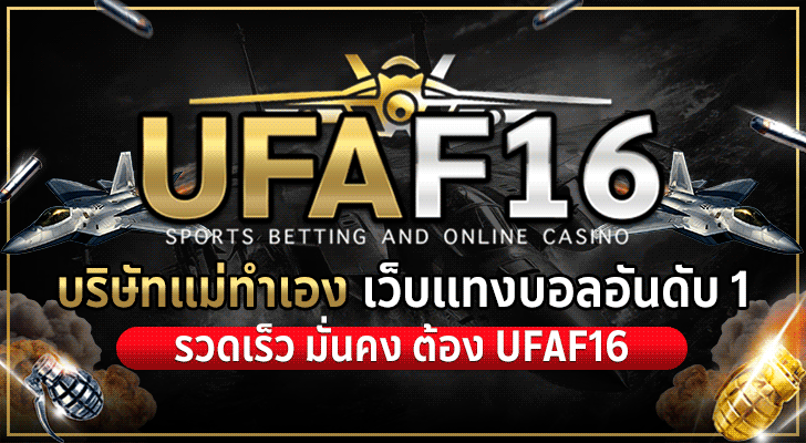 บาคาร่า